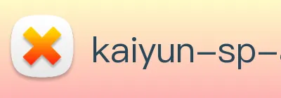 kaiyun体育官方网站